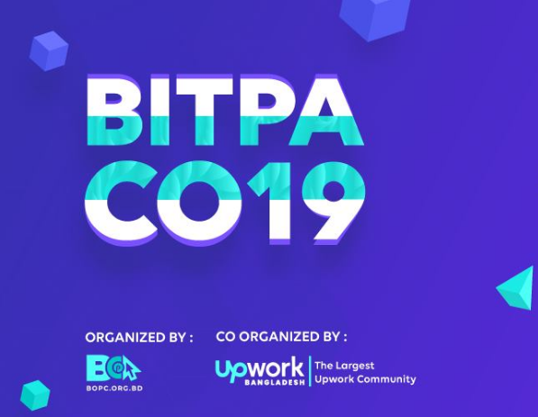 বিটপা (বাংলাদেশ আইটি প্রফেশনাল অ্যাসোসিয়েশন) কনফারেন্স ২০১৯।