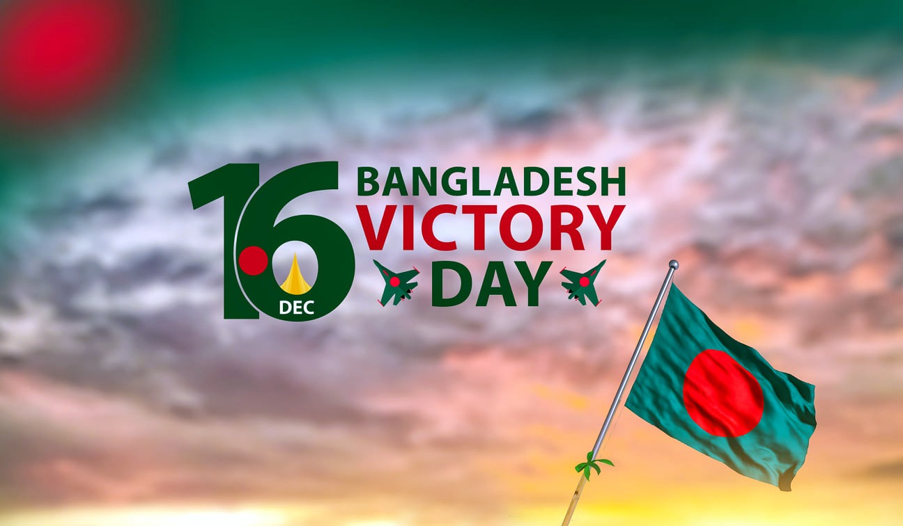 মহান বিজয় দিবসের দিনে, গর্বিত নিজের দেশকে উপস্থাপন করতে পেরে।