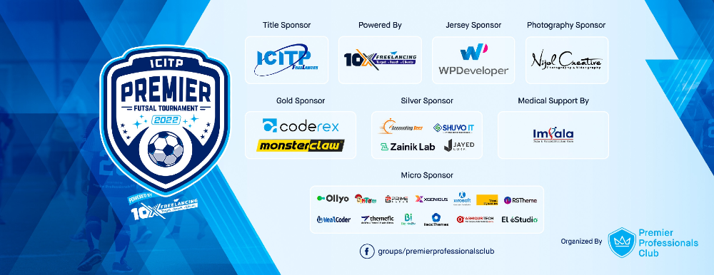 ফুটসাল টুর্নামেন্টের মাধ্যমে আবারও শুরু হচ্ছে আইটি ফ্রিল্যান্সারদের মিলন মেলা।